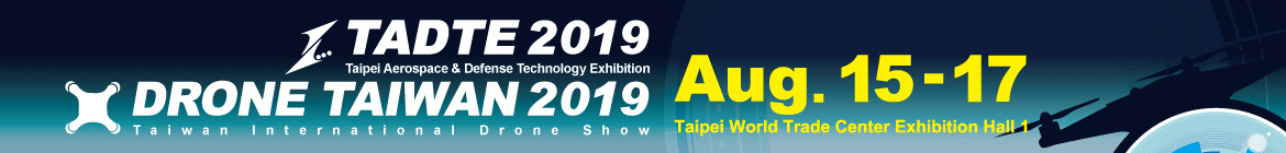 Taipei Aerospace & Defense Technology Exhibition